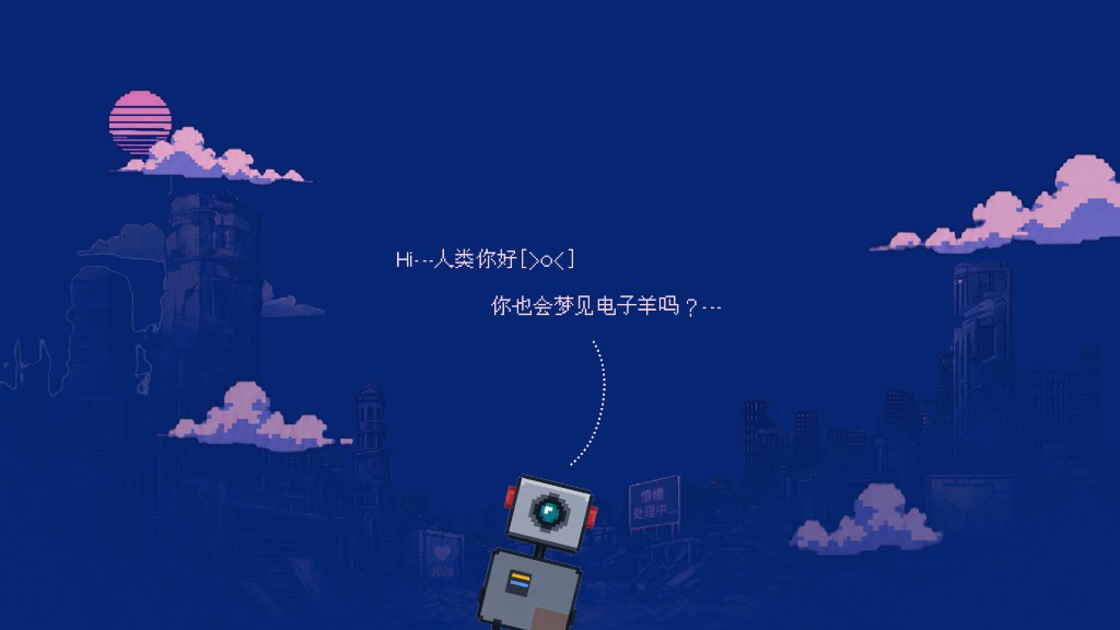 梦境回收站