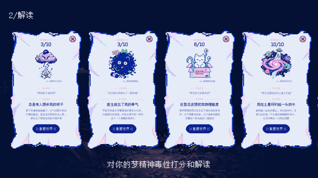 保存