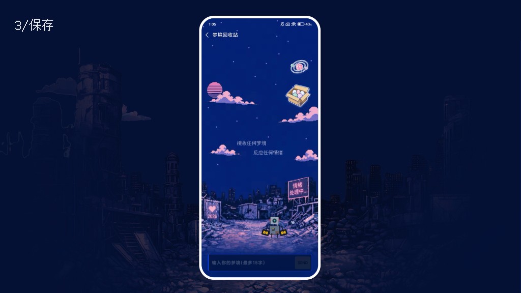 技术原理