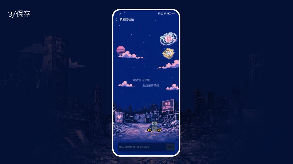 大模型