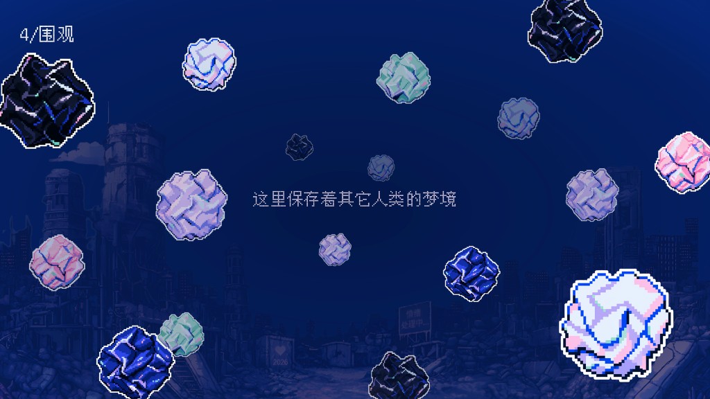 我们的过程