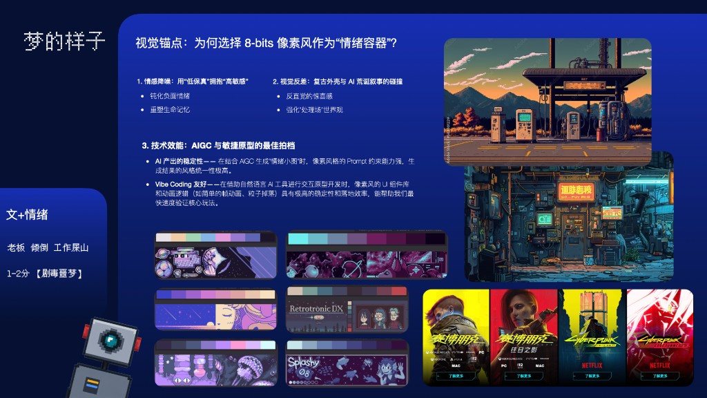 输入界面