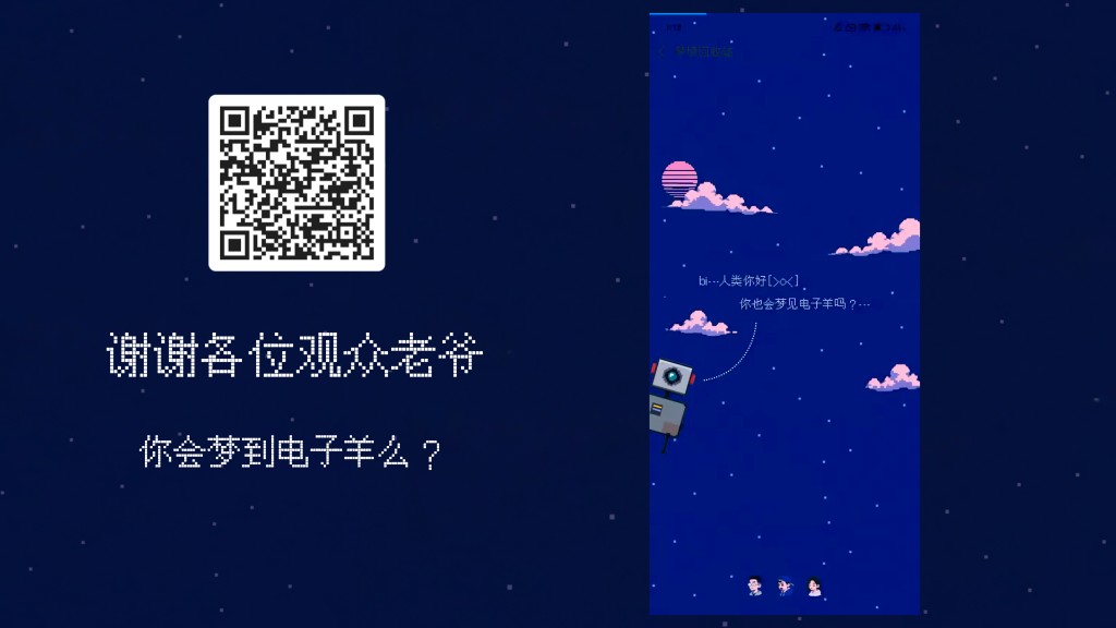 结尾