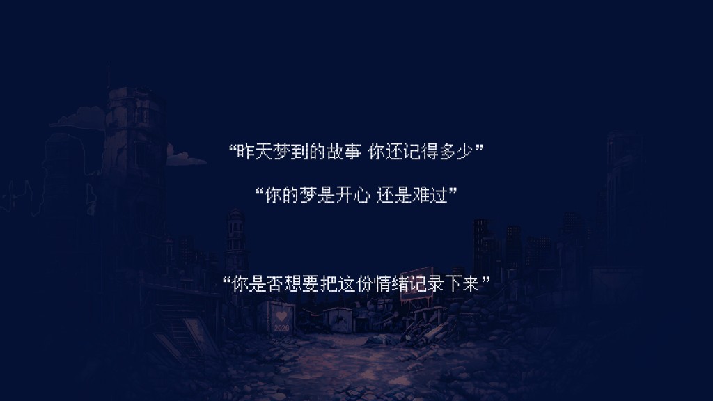灵感来源