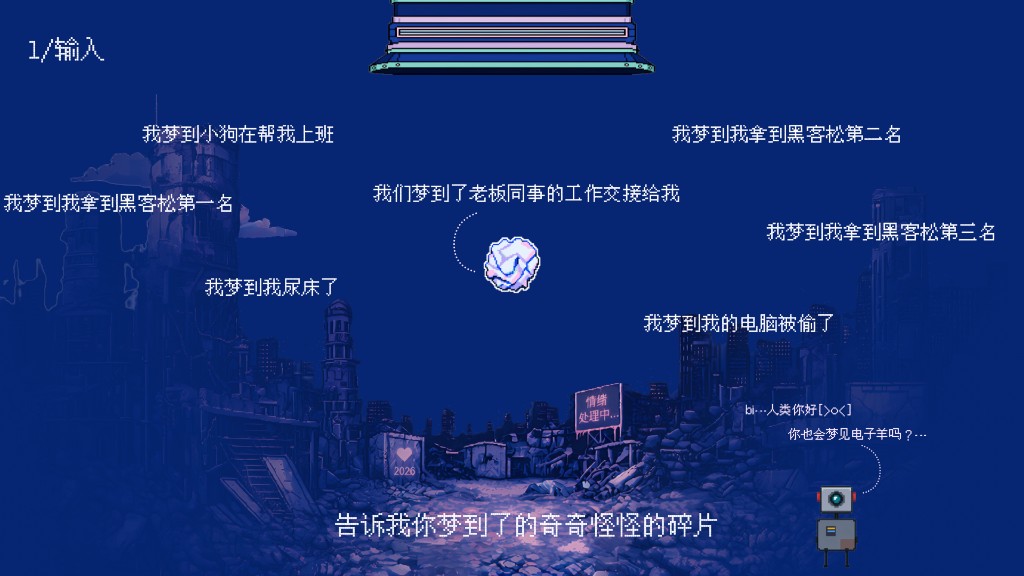 保存